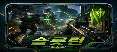 Slotrun FPS Nişancı Oyunları